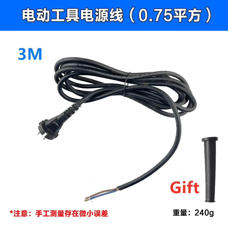 Electric pick, electric hammer, electric drill, cutting machine, angle grinder, power tool, power cord, two-core cable with plug