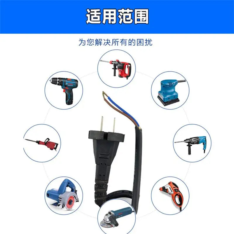 Electric pick, electric hammer, electric drill, cutting machine, angle grinder, power tool, power cord, two-core cable with plug