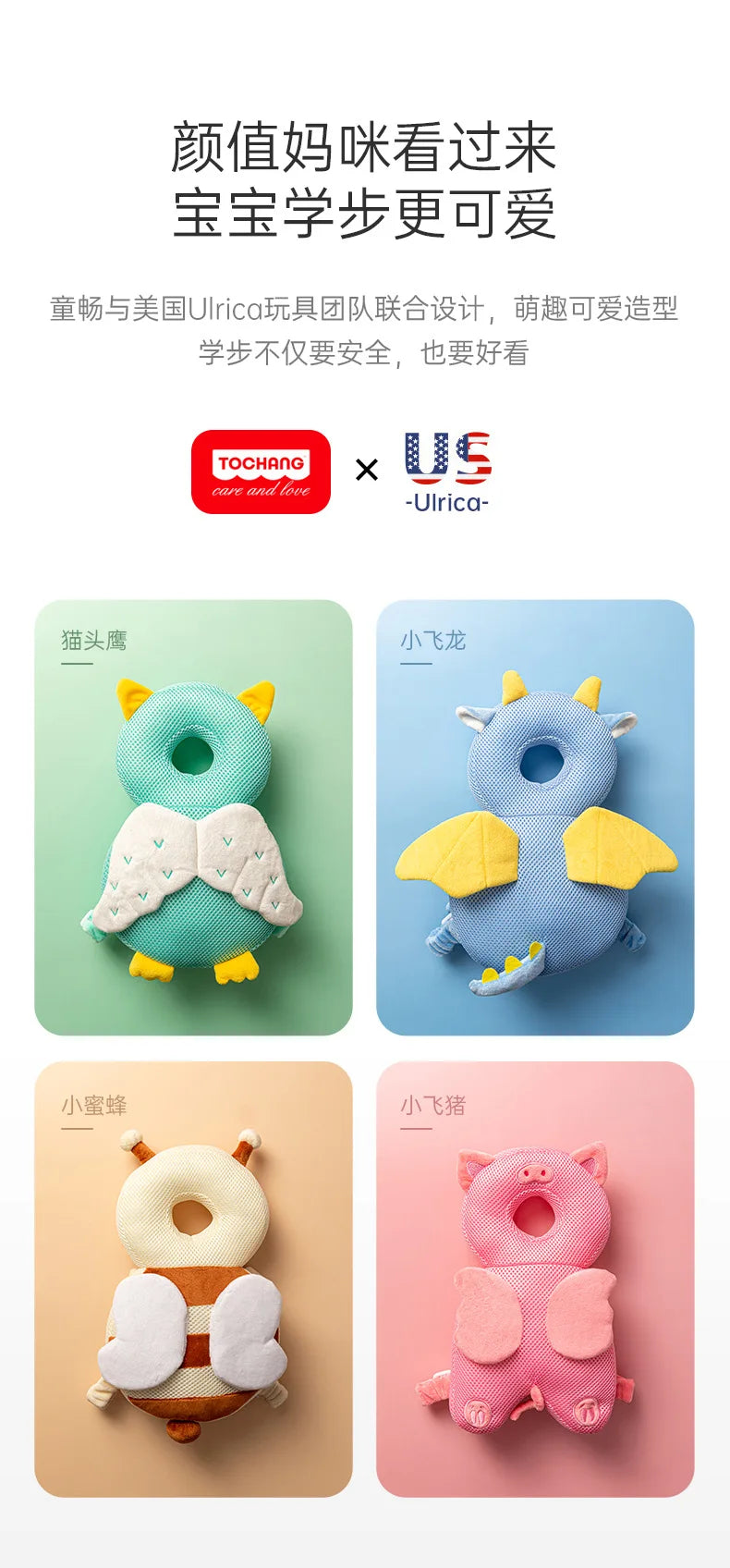 Newborn Headrest Security Pillows Backpack Toddler Baby Head Fall Protection Pad Cushion Cartoon Soft Security Pillows Backpack